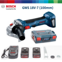보쉬 GWS18V-7 충전그라인더 4인치 5.0Ah 배터리 2개 충전기세트 무선 충전 그라인더 세트구성