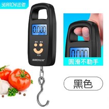 전자저울 스프링 주방 가정용 중량 계량저울 손걸이, T08-( 배터리절약)피아노 블랙 50KG거는고리 저울