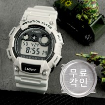카시오 군인 전자시계 무료각인 W-735H-8A2 진동알람