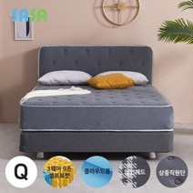 사사가구 스위트에디션 9존독립 퀸 양면헤드 투매트리스 Q, 그레이체크