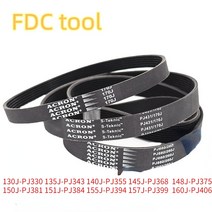 자바라컨베이어 고무 컨베이어 벨트 PJ343 160J 155J, 05 7ribs_01 130J-PJ330(330mm)
