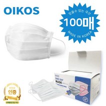 국내생산 3중구조 MB필터 오이코스 덴탈형 원데이마스크 50매 x2개, 50개입 x2개