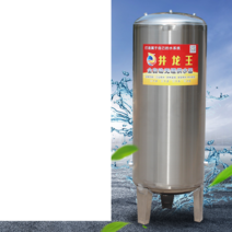 압력탱크 스테인리스 자동 우물 물 저장 부스터 펌프, 물탱크(250L)- 50cmX 1.35m