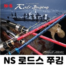 NS 로드스 쭈깅갑오징어 쭈꾸미 선상낚시 에깅 에기, B-502레드