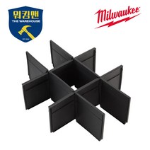 밀워키 팩아웃 2단 서랍장 칸막이 디바이더 48-22-8472(48-22-8442호환용)