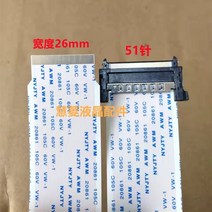 51 핀 I-PEX 4K LVDS TV 리본 케이블 AWM 20861 20706 105C 60V VW-1 V-by-One 51P FFC 연결 와이어, [03] 200MM, [05] 4K-51P-26MM