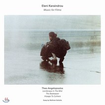 [CD] 엘레니 카라인드루 영화음악 베스트 (Eleni Karaindrou: Music For Films)