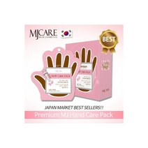 엠제이케어 프리미엄 핸드케어 5팩(일체형) 1팩2시트 /보습팩/핸드보습/보습장갑/손팩/손보습장갑