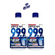 1+1 쉽고 빠른 홈즈 퀵크린 세탁조크리너 500ml 액체형, 1+1 퀵크린 세탁조크리너500ml