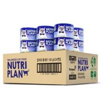 뉴트리플랜 고양이캔 160 g, 참치 + 통새우 혼합맛, 24개입