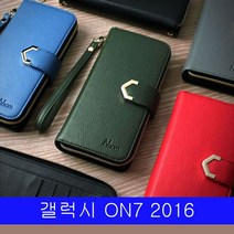 S/N_: 갤럭시 ON7 2016 닛소 페플 지퍼 G610 케이스 : 1D325A_FBG, 본상품선택