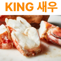 꿀꿀도매 블랙타이거새우 킹타이거새우, 1개, 킹타이거1미 80~90g