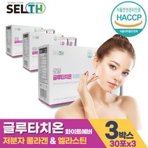 (영신스토어)로얄 글루타치온 화이트 에버x3박스 식약처 HACCP 인증 간편한 스틱형 분말 30포 번거로운 영양 한번에 저분자 콜라겐 밀크세라마이드 엘라스틴 에스토니아산 건조효모 시너지배합 부원료