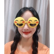 공장 직접 판매 새로운 축제 재미있는 안경 Ins 맞춤 파티 파티 할로윈 트릭 장식 호박