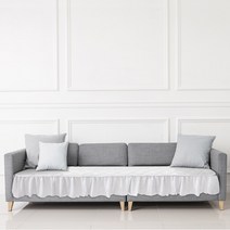 플로티나 프릴 소파 패드 65x240cm - 화이트