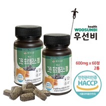 백세식품 그린 프로폴리스정, 36g, 2개