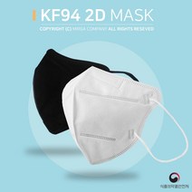 국산 새부리형 컬러 마스크 닥터드라코, KF94 닥터드라코 대형 화이트 50매+블랙50매