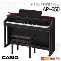 카시오디지털피아노 Casio Digital Piano AP-650, 카시오 AP-650/BK