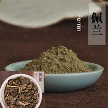 프린터 토너 잉크 20 세이지통카 분말난무 분말후탕 분말 향엔센스인시언소아로마 버너 컴파일, Perrin+50g