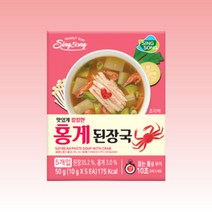 신송 맛있는 블록 즉석 10초 홍게 된장 국 (130인분)