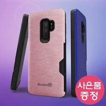 LM-G900N / LG 벨벳 에디터 ILLUSION METAL 카드 범퍼 케이스 + 깜짝사은품