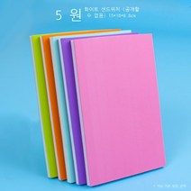 지우개 조각용 고무도장 스탬프 조각칼 세트 DIY 초보 학생용, J.3단화이트15CM(색상랜덤)