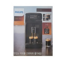 필립스 EP1200 커피머신 커피메이커 에스프레소 머신