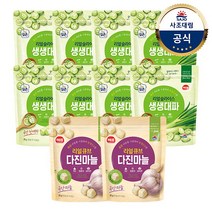 [사조대림] 리얼슬라이스 생생대파 20g x8개 +리얼큐브 다진마늘 23g x2개 /다진청, 선택:생생대파8개+다진마늘2개{A}