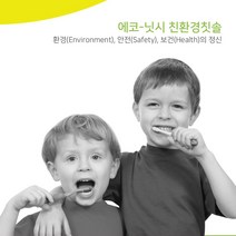 티디마켓 국산 친환경 유아 옥수수 칫솔 어린이 치과칫솔 아기 미세모 대나무 NO 플라스틱 제품 제로웨이스트 전문샵 [ 5 + 1 ] 칫솔꽂이 규조토 무료증정, 옐로우, 스카이