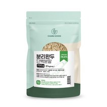 식물성100% 비건형 단백질 분리완두 단백분말 700g