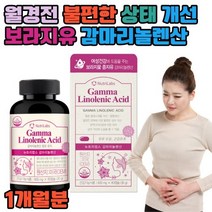 보라지유 감마리놀렌산 pms영양제 오메가6 여성건강 보라지꽃 종자유 효능 효과