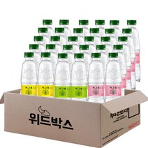 [위드박스] 씨그램 탄산수 350ml 30개(레몬10+라임10+피치10)