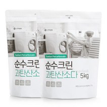순수크린 과탄산소다5kg 파우치 2개+스푼2개 산소계표백제 1등급원료