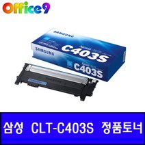 삼성전자 컬러 레이저프린터 토너, 파랑, 2개