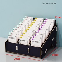 신분증 카드 쿠폰 상자 물류 명함 매장 출입증 24구 분류함 보관함 12구, 9. 36 블록 - 밝은 검은 색