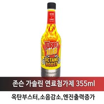 존슨 가솔린 연료첨가제 옥탄부스터 고급유, 1개, 존슨터보108 옥탄부스터