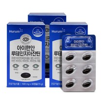 휴럼 아이편한 루테인 지아잔틴 500mg x 30캡슐 3곽 Lutein Zeaxanthin, 3팩