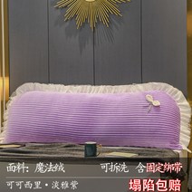 침대헤드커버 침대 머리 헤드 쿠션 맡 빅 등받이 소프트백 탈부착 세탁 가능 보풀 롱 소파 더블 베개 허리 보호대, 01 코코실리-라이트 퍼플