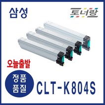 삼성 CLT-804S 재생토너 SL-X3220NR X3280NR CLT804S, 재생토너 완제품 구매, CLT-M804S (빨강)