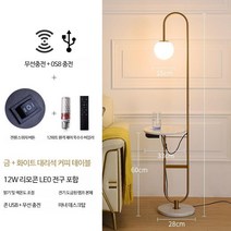 인테리어 스탠드조명 플로어램프 장스탠드 가정용 협탁 수면등 조명 블랙 철제, J