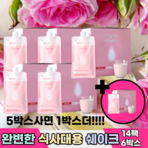 흔들깨요 저분자 피쉬 콜라겐 식사 대용 한끼 쉐이크 60g 14팩, 60g x 14봉, 6개