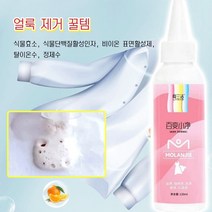 옷 얼룩 제거 클리너120ml 흰셔츠얼룩 흰옷김치국물 커피얼룩 제거, 120ml *6병