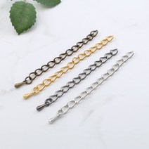10개) 꼬리참연장체인/꼬리참체인/마감체인/연장체인 4color, 블랙실버