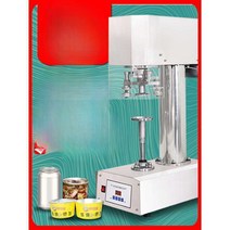 캔시머 캔실링기 포장기계 밀봉기 압축기 자동, 1개, 노란색 페인트 컴퓨터 1x1mm 둥근