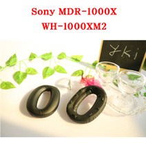 와이케이몰 Sony MDR-1000X WH-1000XM2 - XM3 호환 헤드폰 교체 이어 폰 쿠션 패드, 교체 쿠션 패드