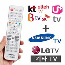 [KT알파쇼핑]다와 TV셋톱박스 만능리모컨 BTV U+ 올레TV