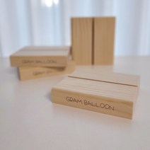 그램벌룬 벌룬링 리스 스탠드