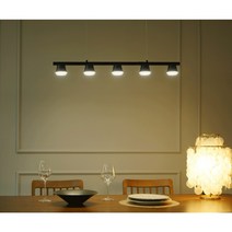 토탈LED 포인트5등(블랙) LED 거실간접 조명등 전등갓 식탁등 식탁 펜던트 조명