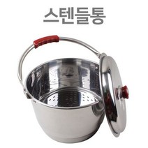 스텐레스 찜기 빨래솥 들통 빨래삶는 통 기계 냄비 삶통, 본상품선택, 4호