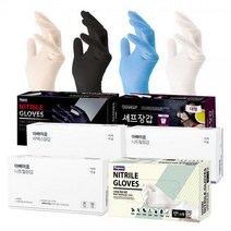 니트릴라텍스장갑모음 100매 아빠마음 유니랩 테이팩스 식품인증 요리용, 아빠마음 라텍스 소형, 소(S)